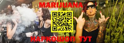 каннабис Бузулук