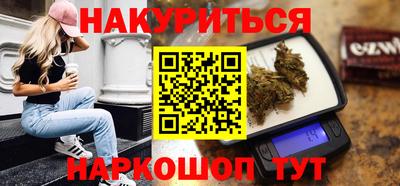 тгк Будённовск