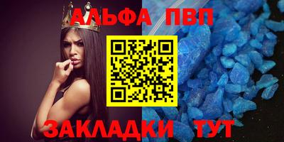 тгк Будённовск