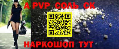 бутират Бузулук