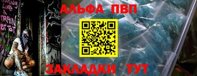 тгк Будённовск