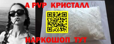 первитин Бугуруслан