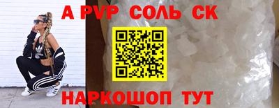 бутират Бузулук