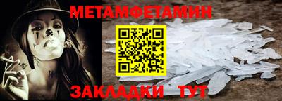 бутират Бузулук