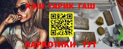 бутират Бузулук
