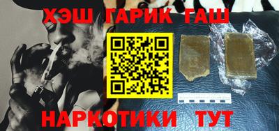 бутират Бузулук