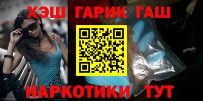 каннабис Бугуруслан
