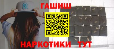 каннабис Бугуруслан