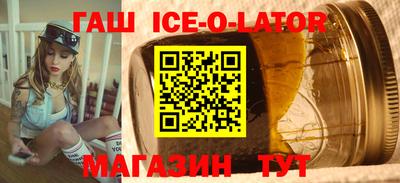 бутират Бузулук