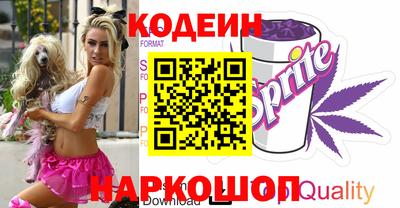 бутират Бузулук