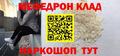 тгк Будённовск