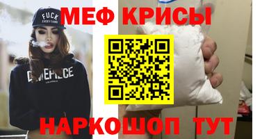 первитин Бугуруслан