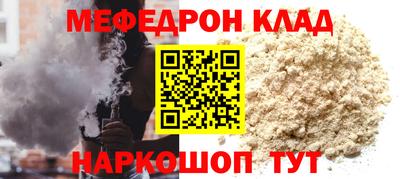 бутират Бузулук