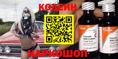 бутират Бузулук