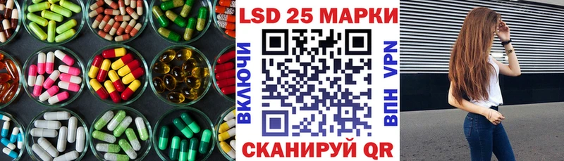 ЛСД экстази ecstasy  наркота  Вологда 