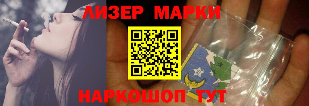 Вологда  Лсд 25 экстази кислота  Вход с VPN  Лсд 25 экстази кислота 