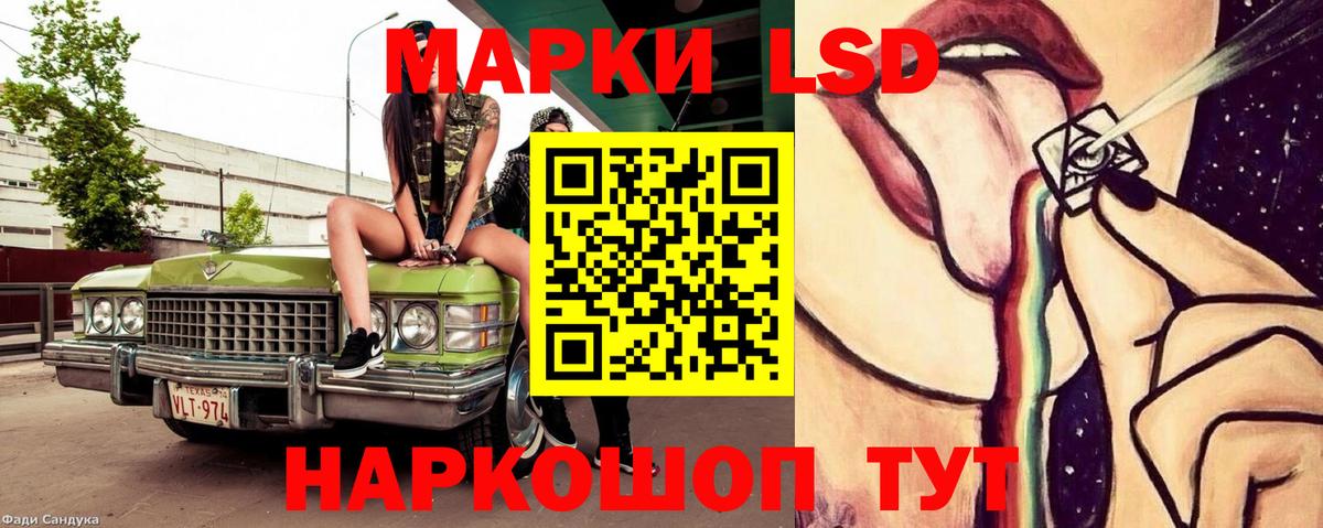 Лсд 25 экстази ecstasy  Вологда  ЛСД экстази кислота 