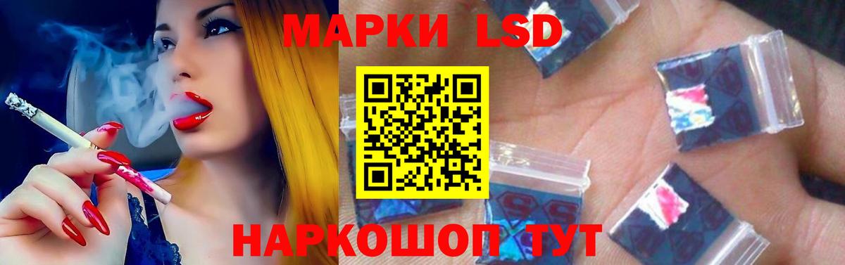 LSD-25 экстази кислота Вологда