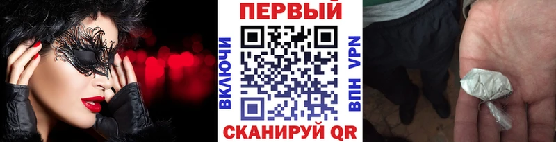 нарко площадка состав  ссылка на мегу онион  Вологда  Метамфетамин Декстрометамфетамин 99.9% 