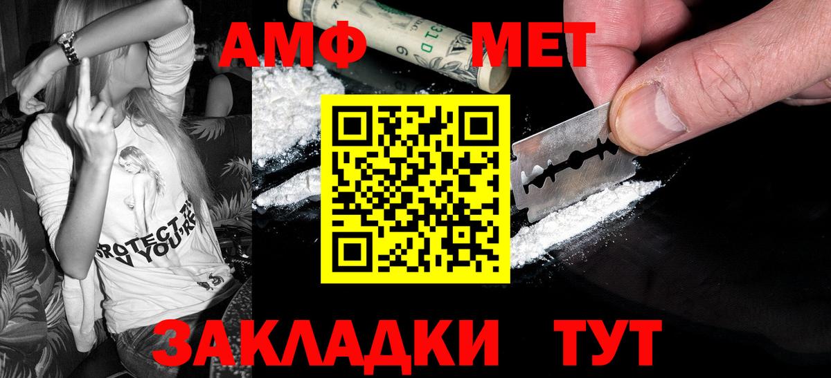 Метамфетамин Декстрометамфетамин 99.9%  Метамфетамин Декстрометамфетамин 99.9%  Вологда 