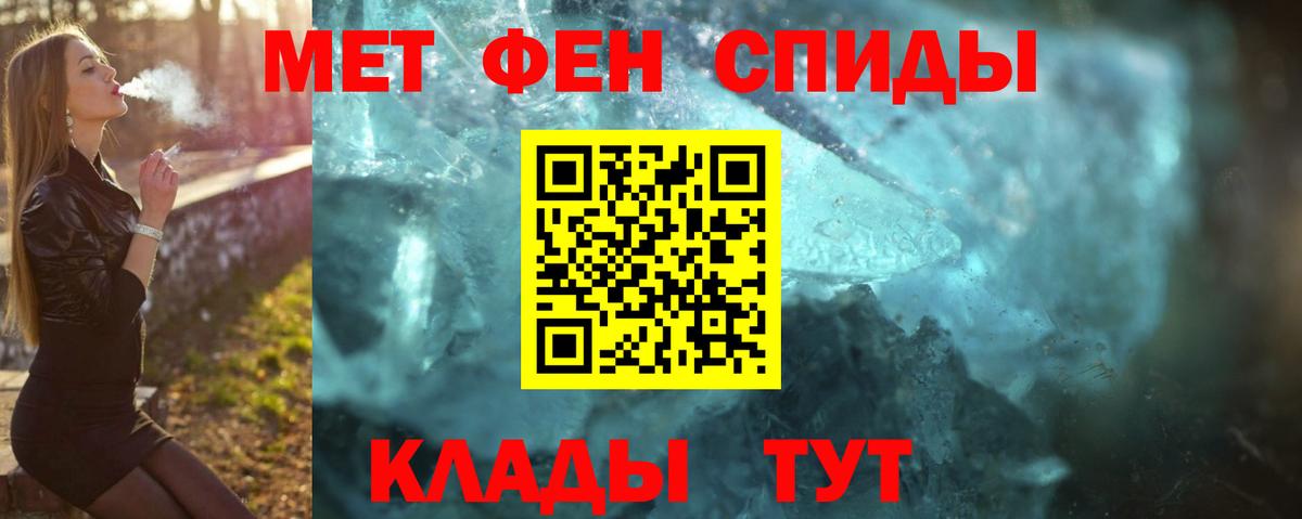 Вологда  Первитин  Вход с VPN  Первитин пудра  Первитин пудра 