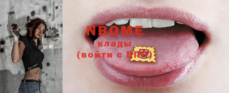 купить закладку  Вологда  Марки 25I-NBOMe 1,5мг 