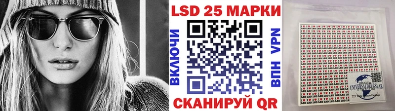 Наркотические марки 1,8мг  где продают   Вологда 