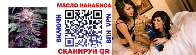 наркота  Вологда  ТГК Wax 