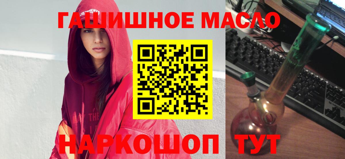 Вологда  Дистиллят ТГК гашишное масло  закладки  Дистиллят ТГК вейп с тгк  Вход с VPN 