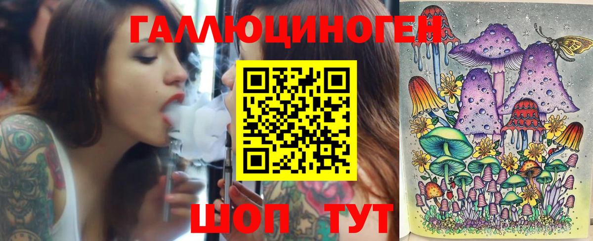 Вологда  Псилоцибиновые грибы MAGIC MUSHROOMS  Вход с VPN 