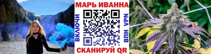 Канабис сатива  Вологда 