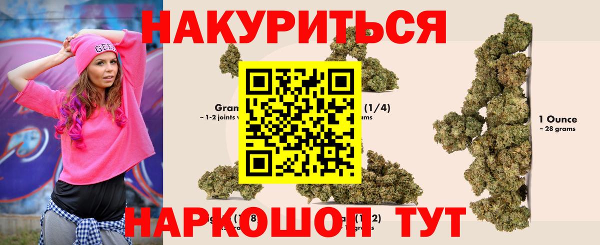 МАРИХУАНА Amnesia Вологда