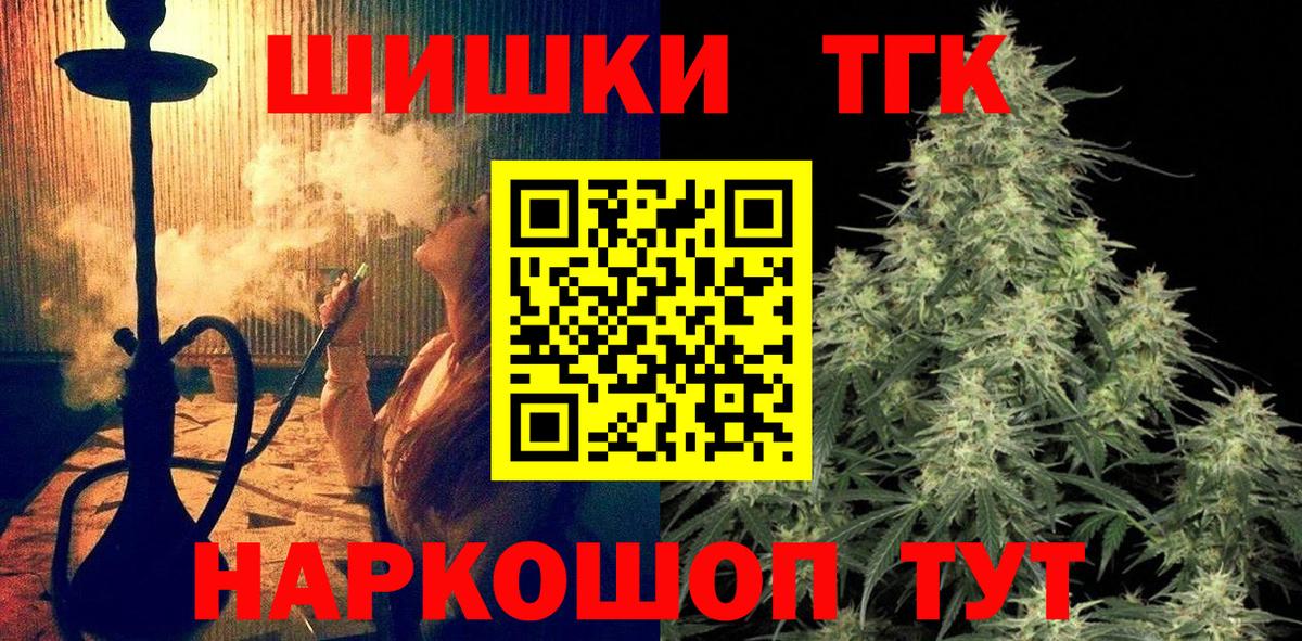 Шишки марихуана MAZAR Вологда